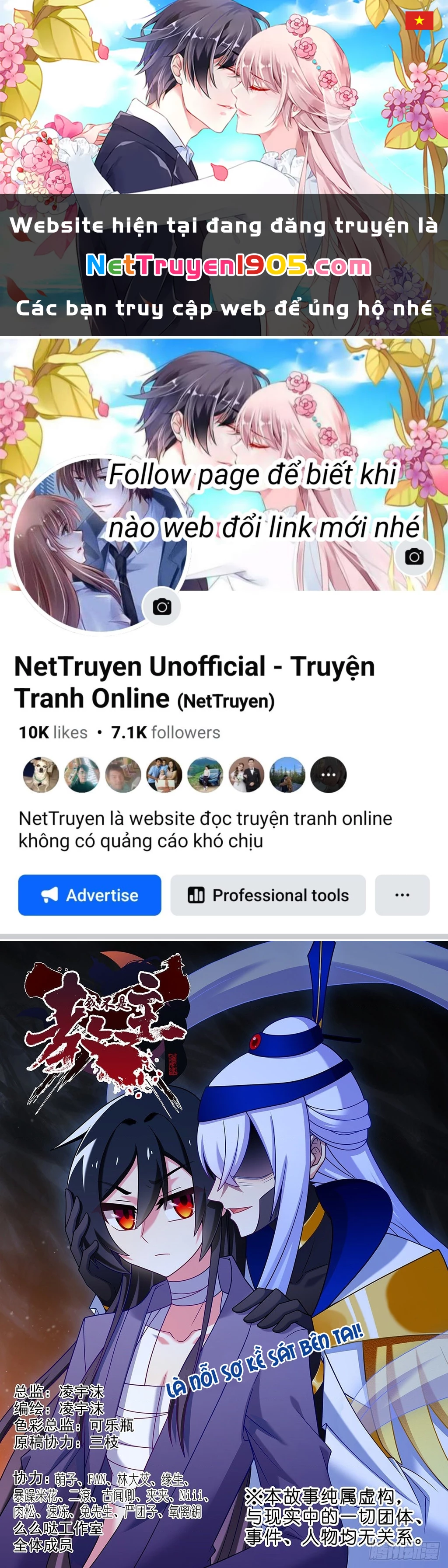 Ta Không Phải Là Giáo Chủ Chapter 243 - 1