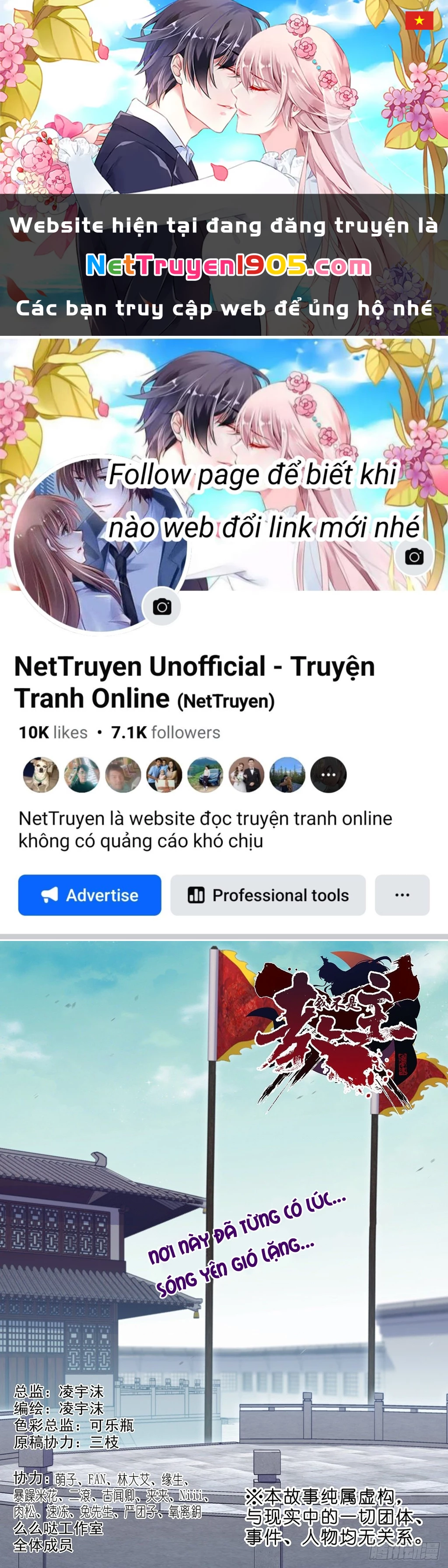 Ta Không Phải Là Giáo Chủ Chapter 245 - 1