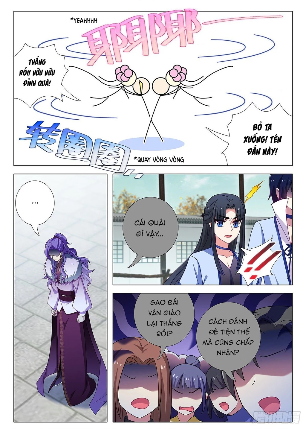 Ta Không Phải Là Giáo Chủ Chapter 247 - 3