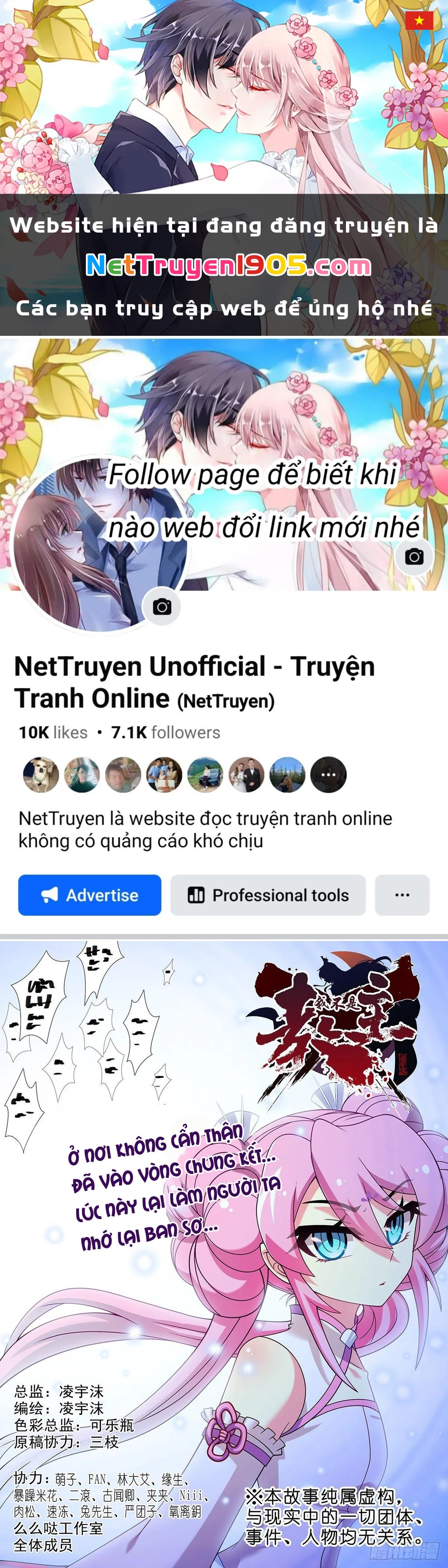 Ta Không Phải Là Giáo Chủ Chapter 248 - 1