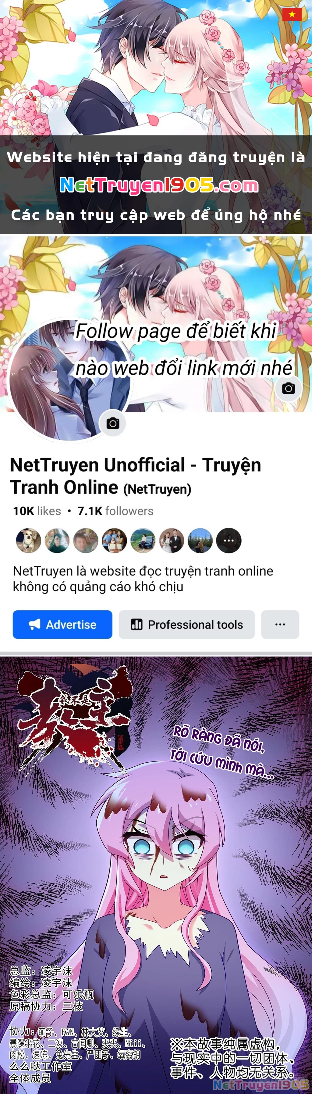 Ta Không Phải Là Giáo Chủ Chapter 249 - 1