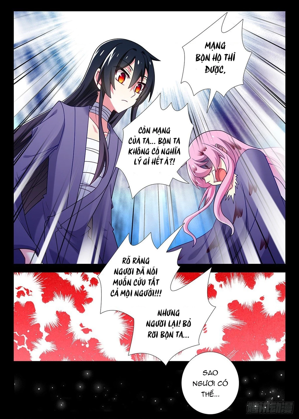Ta Không Phải Là Giáo Chủ Chapter 249 - 7