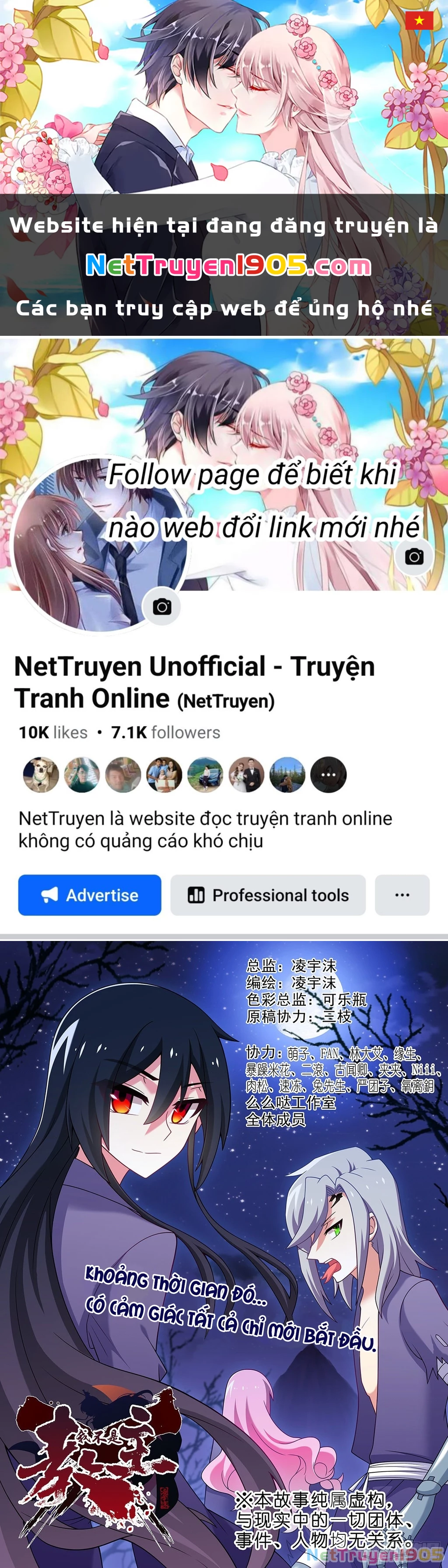 Ta Không Phải Là Giáo Chủ Chapter 253 - 1