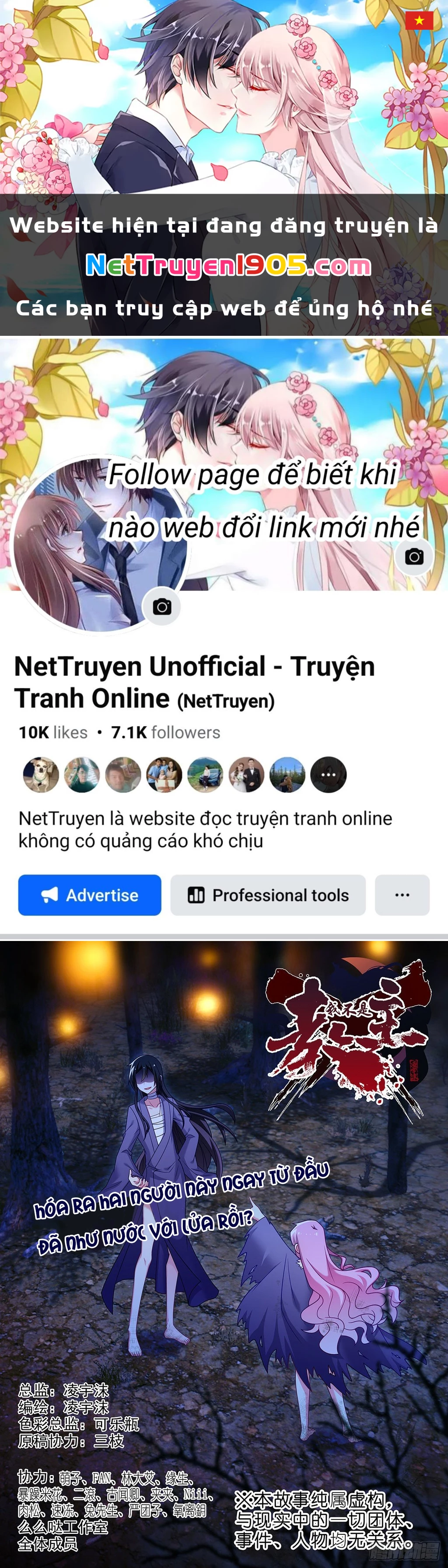Ta Không Phải Là Giáo Chủ Chapter 254 - 1