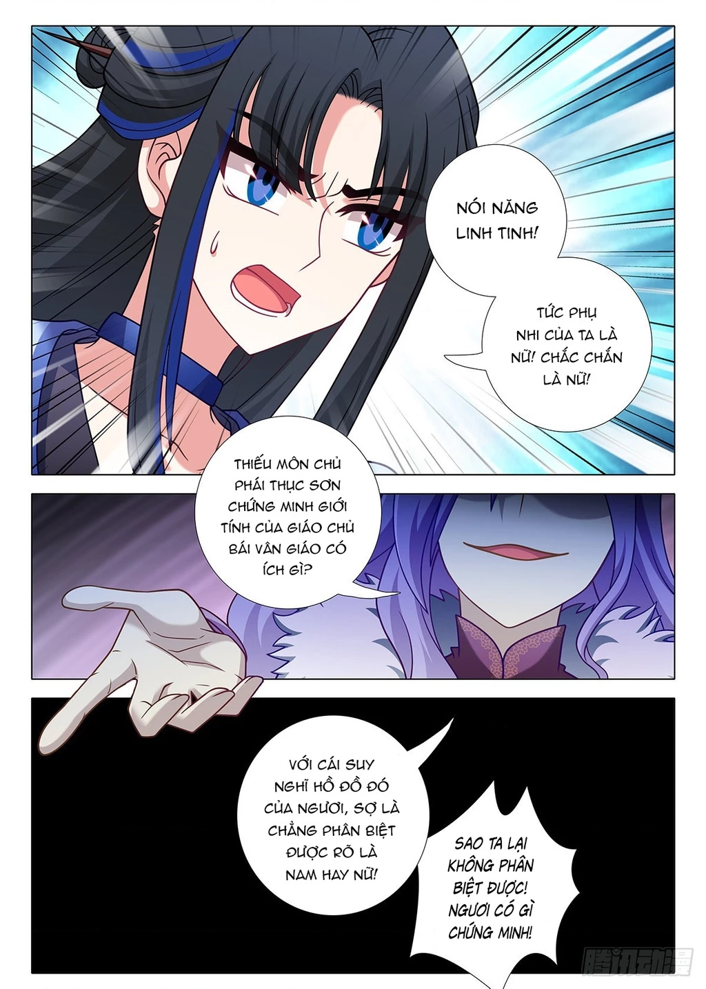 Ta Không Phải Là Giáo Chủ Chapter 256 - 9