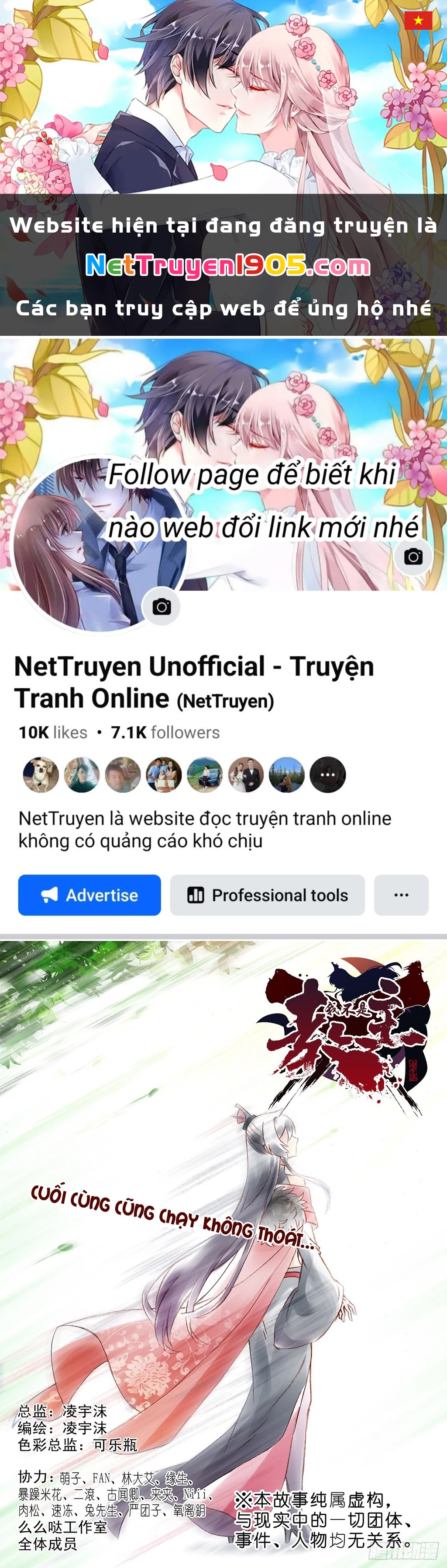 Ta Không Phải Là Giáo Chủ Chapter 259 - 1