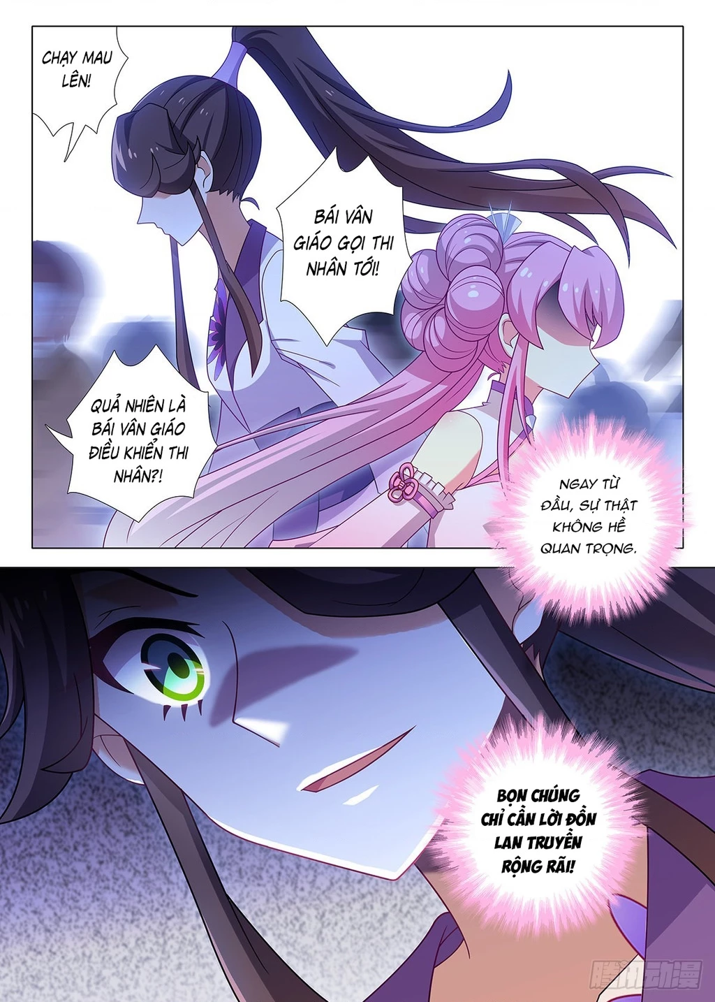 Ta Không Phải Là Giáo Chủ Chapter 259 - 6