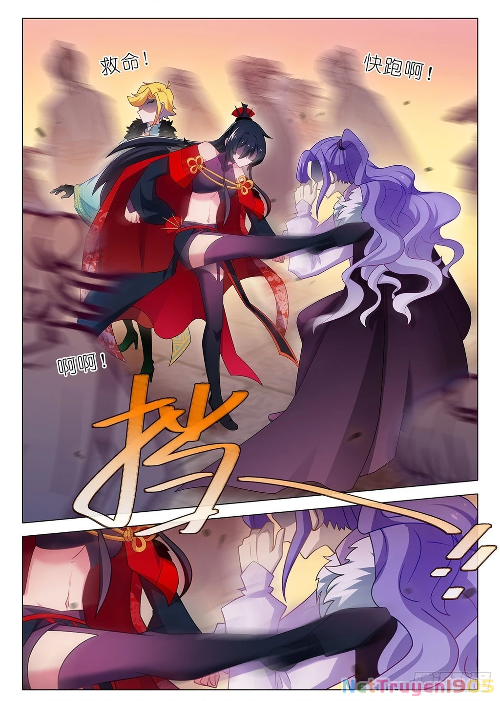 Ta Không Phải Là Giáo Chủ Chapter 260 - 2