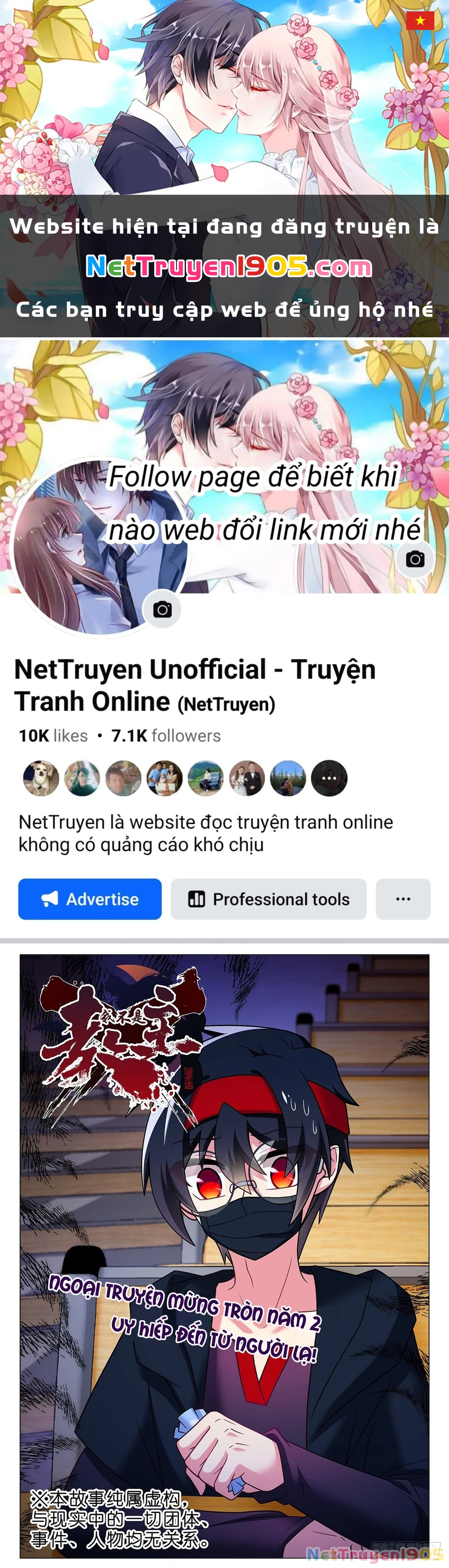 Ta Không Phải Là Giáo Chủ Chapter 246.2 - 1