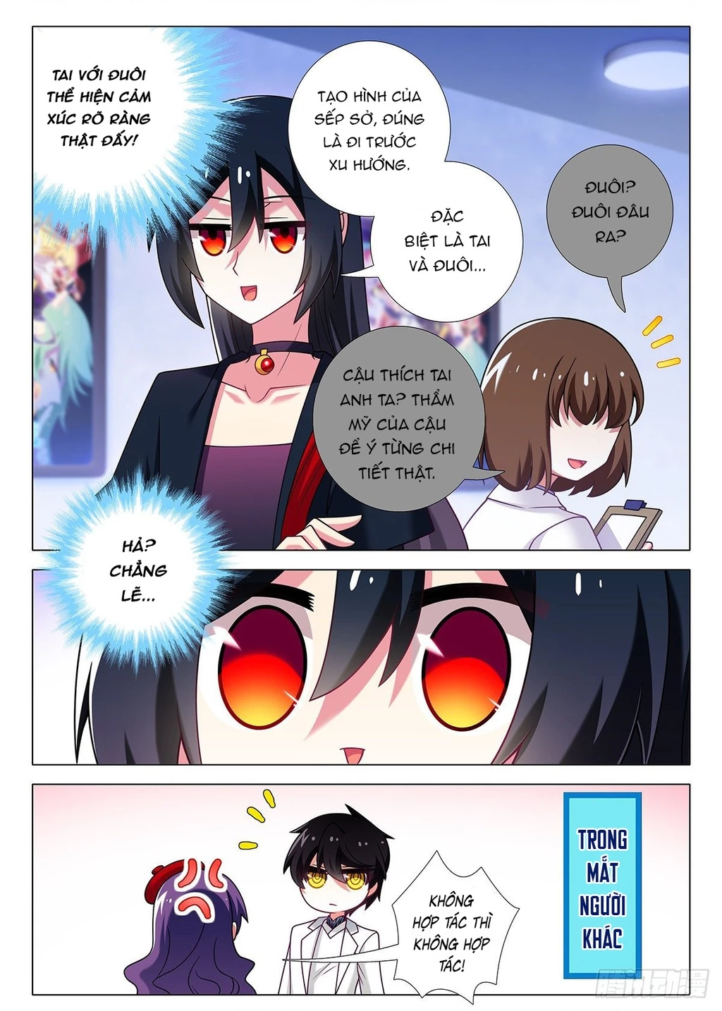 Ta Không Phải Là Giáo Chủ Chapter 250.5 - 3