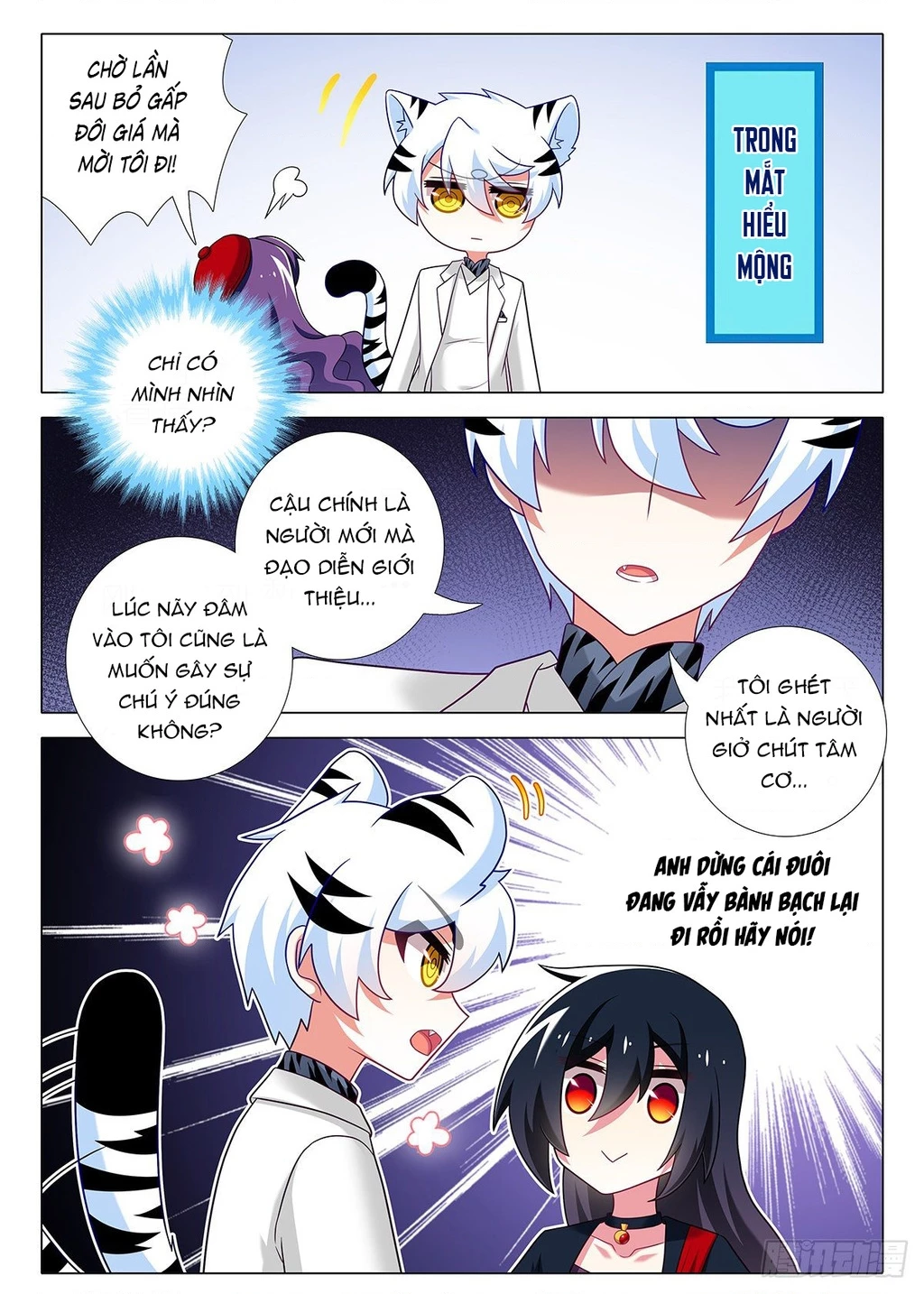 Ta Không Phải Là Giáo Chủ Chapter 250.5 - 4