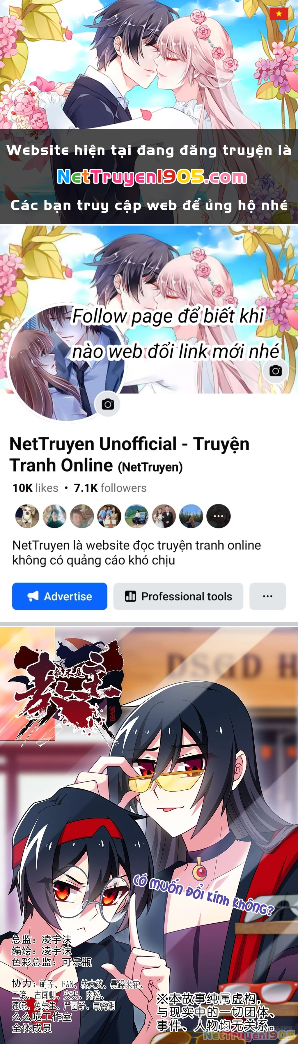 Ta Không Phải Là Giáo Chủ Chapter 272.2 - 1