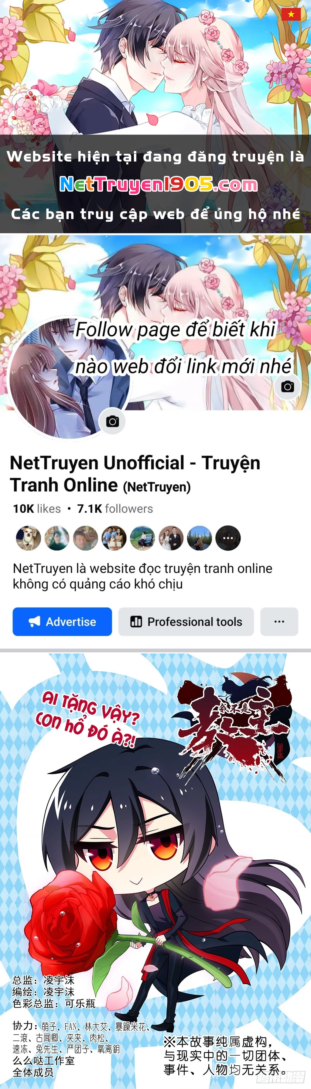 Ta Không Phải Là Giáo Chủ Chapter 272.5 - 1