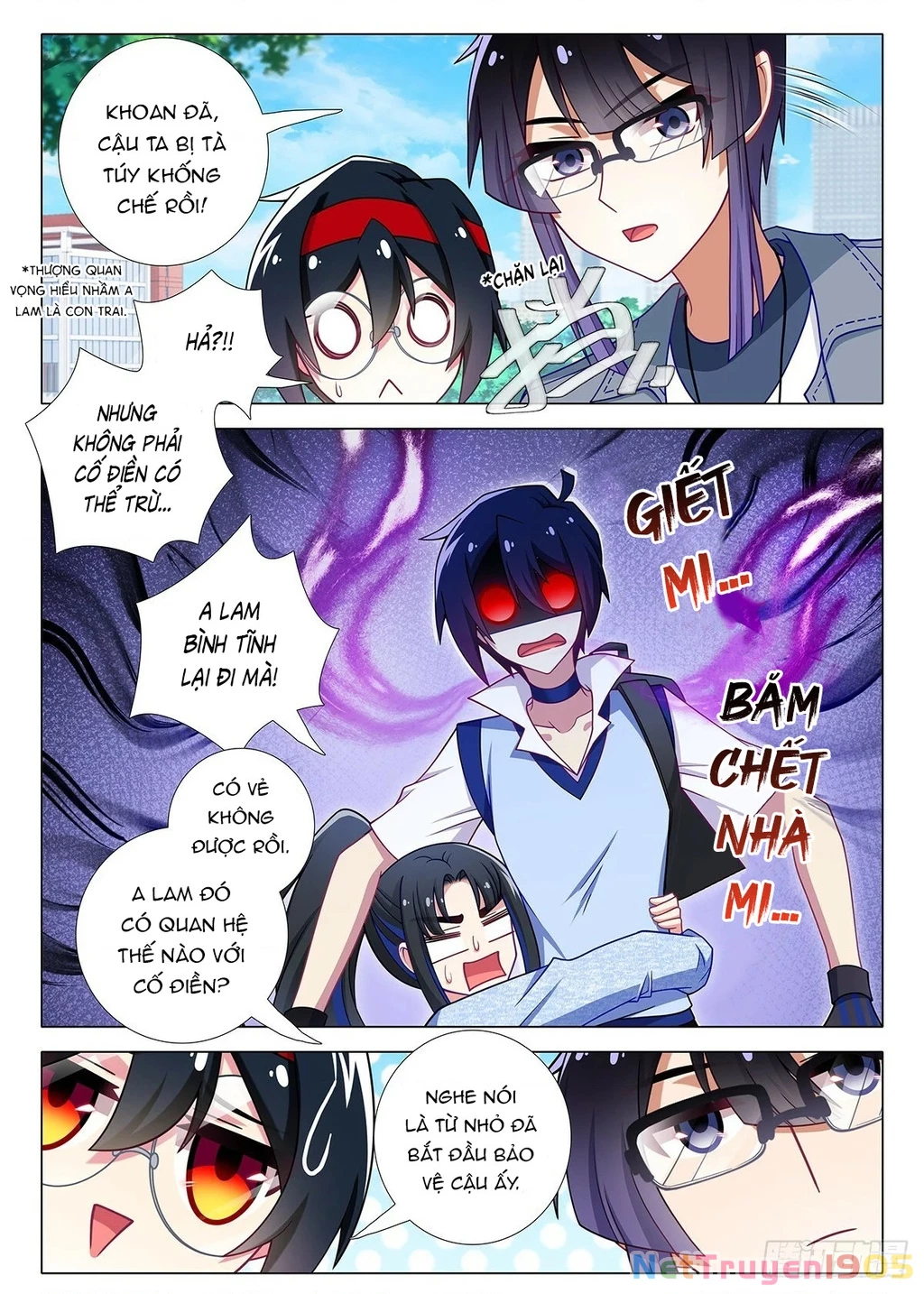 Ta Không Phải Là Giáo Chủ Chapter 272.6 - 4