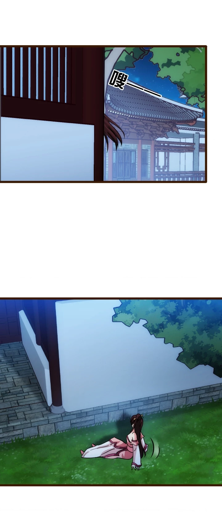Phi Ca Truyện Chapter 24 - 6
