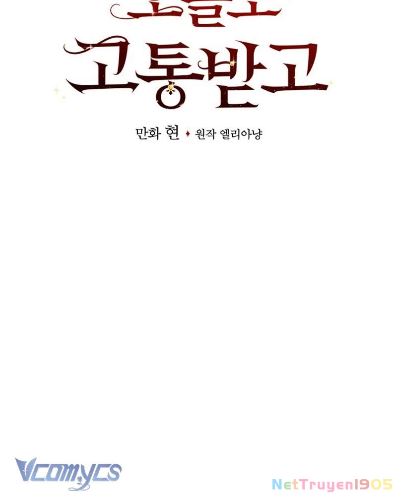 Chị Gái Của Nhân Vật Phản Diện Hôm Nay Cũng Đang Đau Khổ Chapter 87 - 75