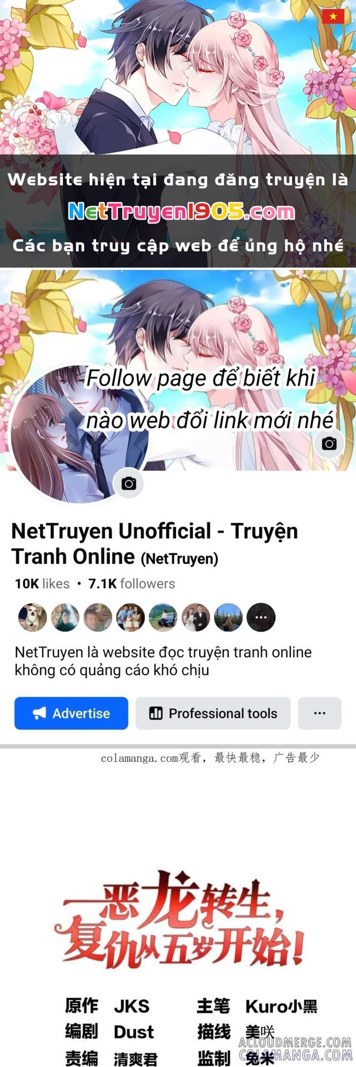 Ác long chuyển sinh: Bắt đầu phục thù từ 5 tuổi Chapter 148 - 1