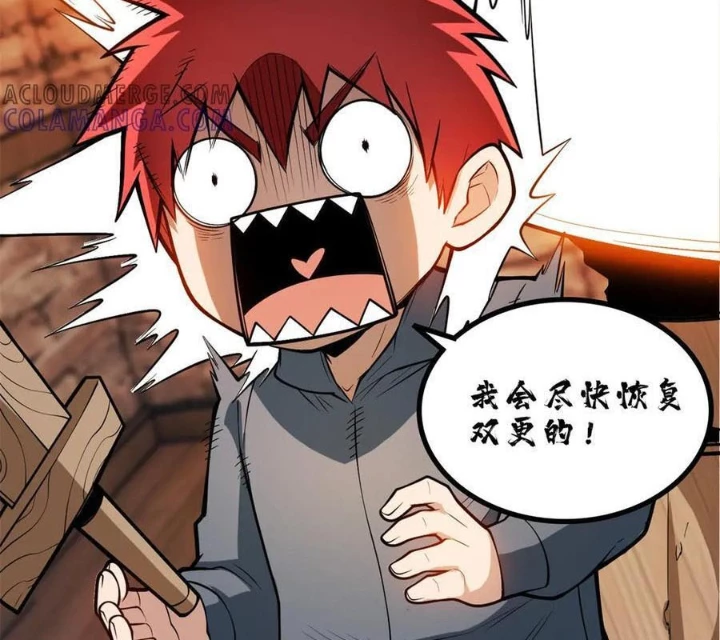 Ác long chuyển sinh: Bắt đầu phục thù từ 5 tuổi Chapter 148 - 82