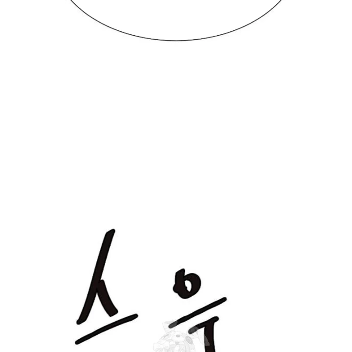 Sát Thủ Peter Chapter 100 - 346