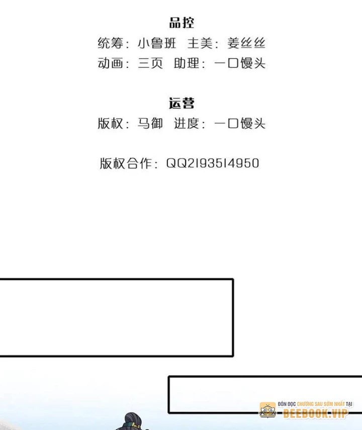 Tôi Có Thể Nuốt Chửng Vạn Vật Chapter 101 - 3