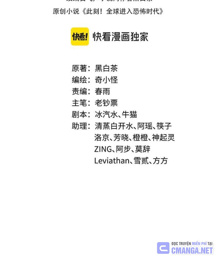 Kỷ Nguyên Kỳ Lạ Chapter 495 - 3