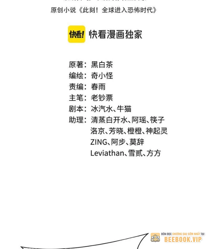 Kỷ Nguyên Kỳ Lạ Chapter 496 - 3