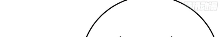 Ma Nữ Rowling Chapter 3 - 50