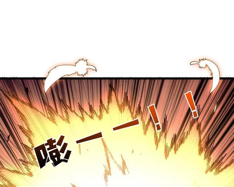 Bắt Đầu Kế Nhiệm Boss Hắc Long, Ta Vô Địch Chapter 72 - 119