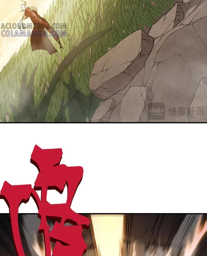 Quỷ Tiến Hóa Chapter 112 - 14