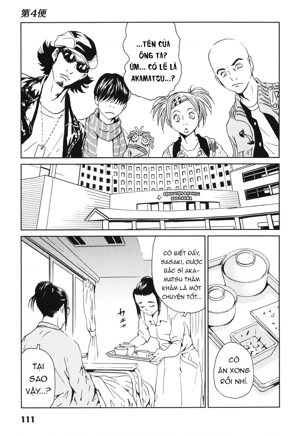 The Kurosagi Corpse Delivery Service Chapter 113 - 4