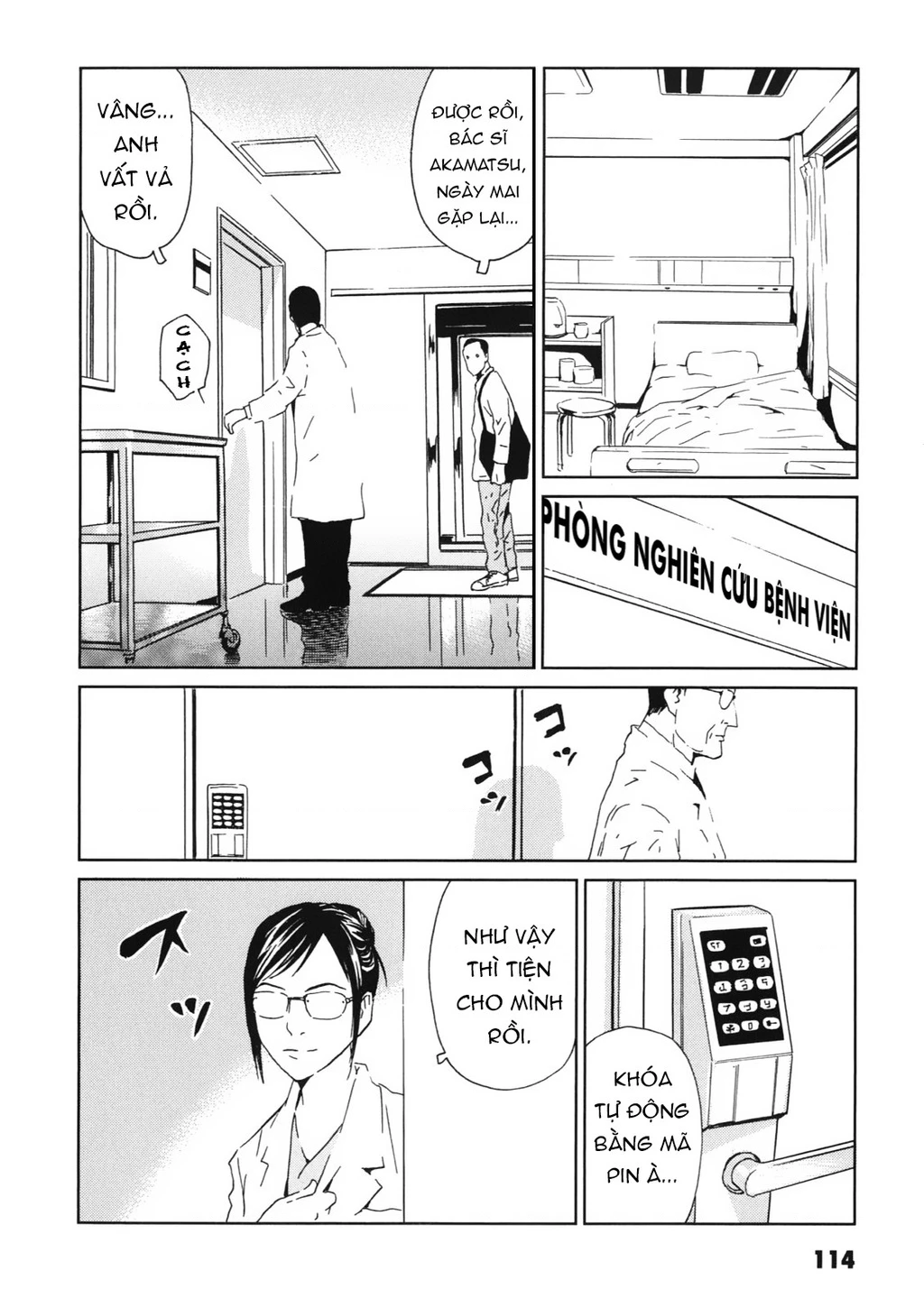 The Kurosagi Corpse Delivery Service Chapter 113 - 7