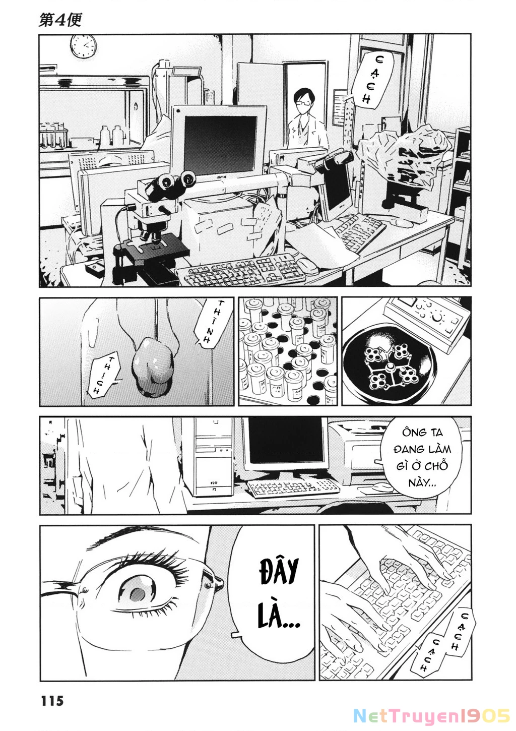 The Kurosagi Corpse Delivery Service Chapter 113 - 8