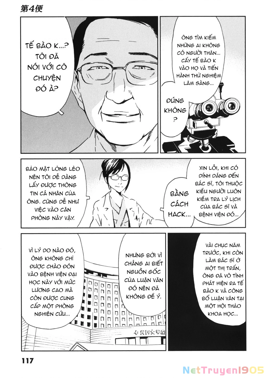 The Kurosagi Corpse Delivery Service Chapter 113 - 10