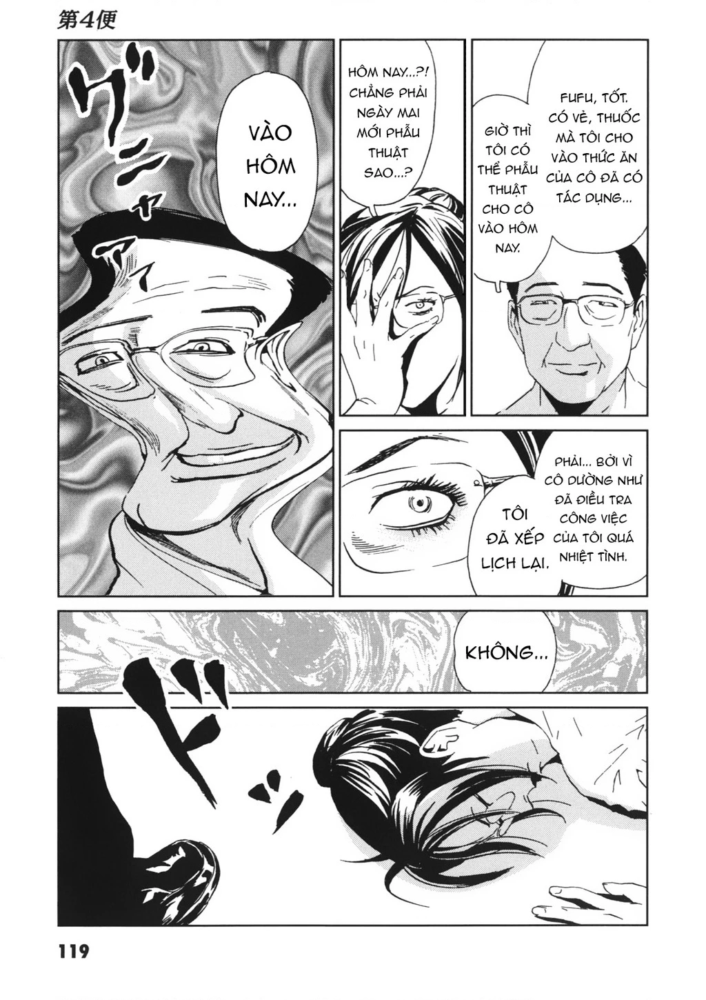 The Kurosagi Corpse Delivery Service Chapter 113 - 12