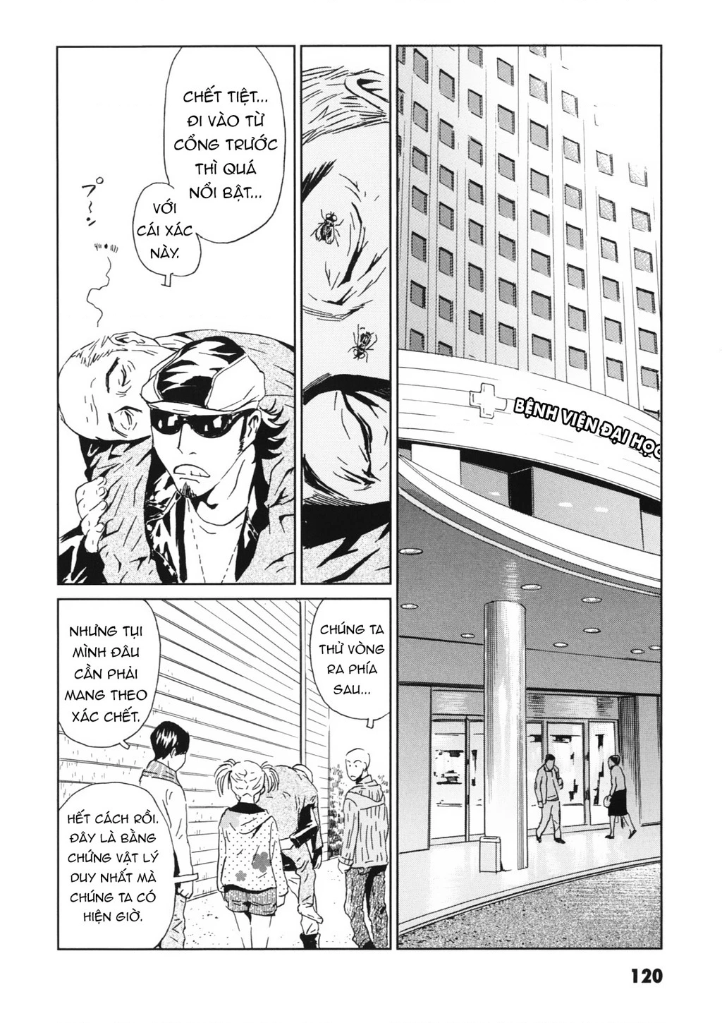 The Kurosagi Corpse Delivery Service Chapter 113 - 13