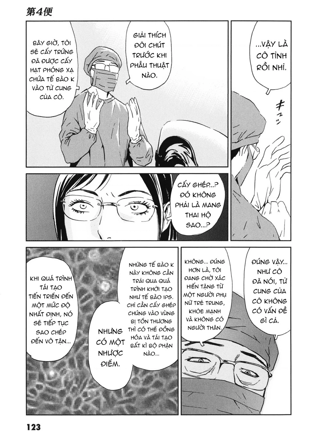 The Kurosagi Corpse Delivery Service Chapter 113 - 16