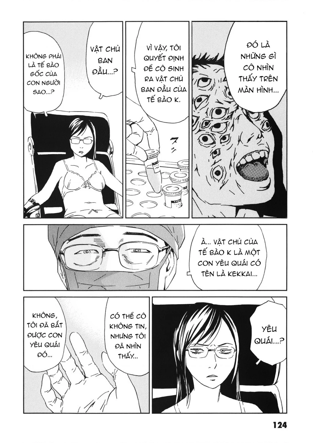 The Kurosagi Corpse Delivery Service Chapter 113 - 17