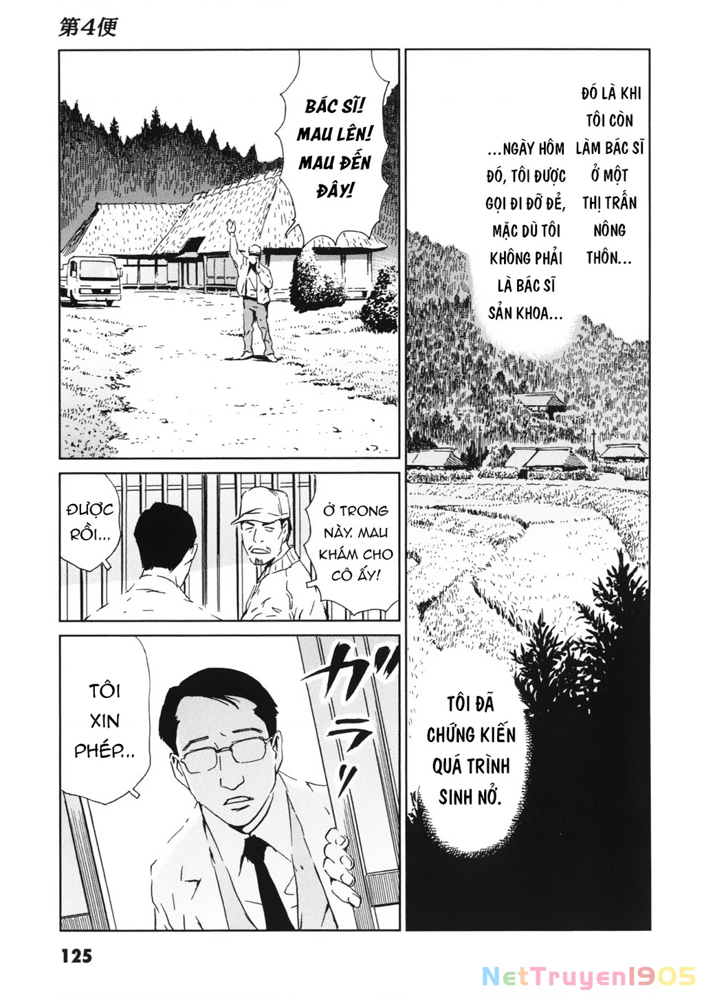 The Kurosagi Corpse Delivery Service Chapter 113 - 18