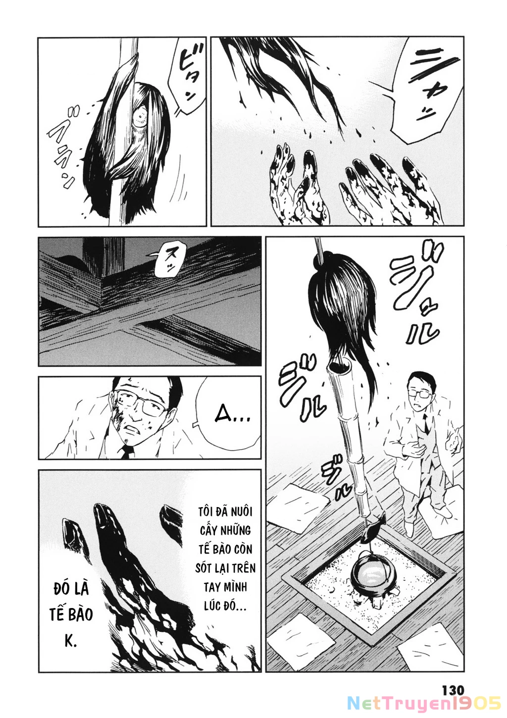 The Kurosagi Corpse Delivery Service Chapter 113 - 23
