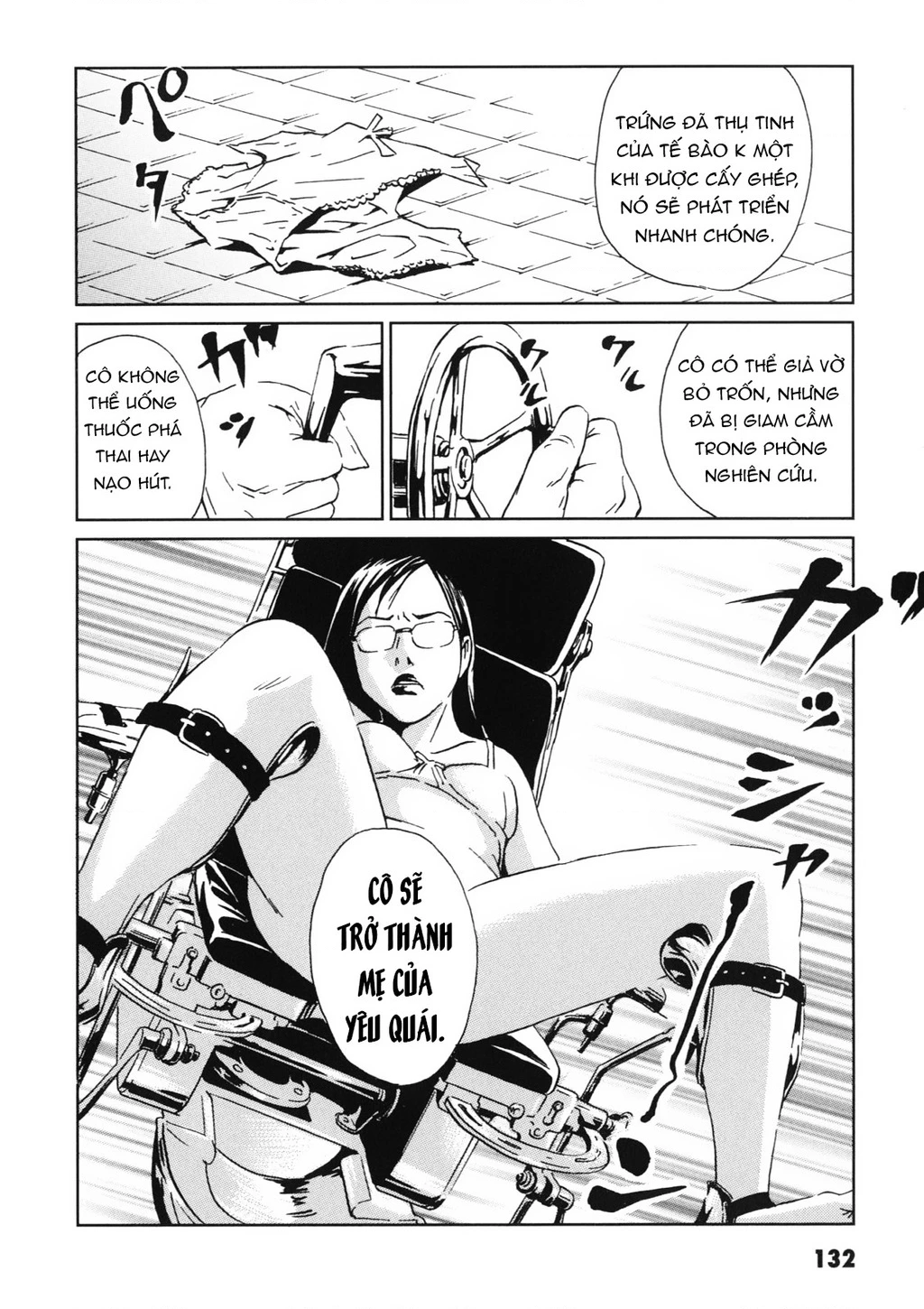 The Kurosagi Corpse Delivery Service Chapter 113 - 25