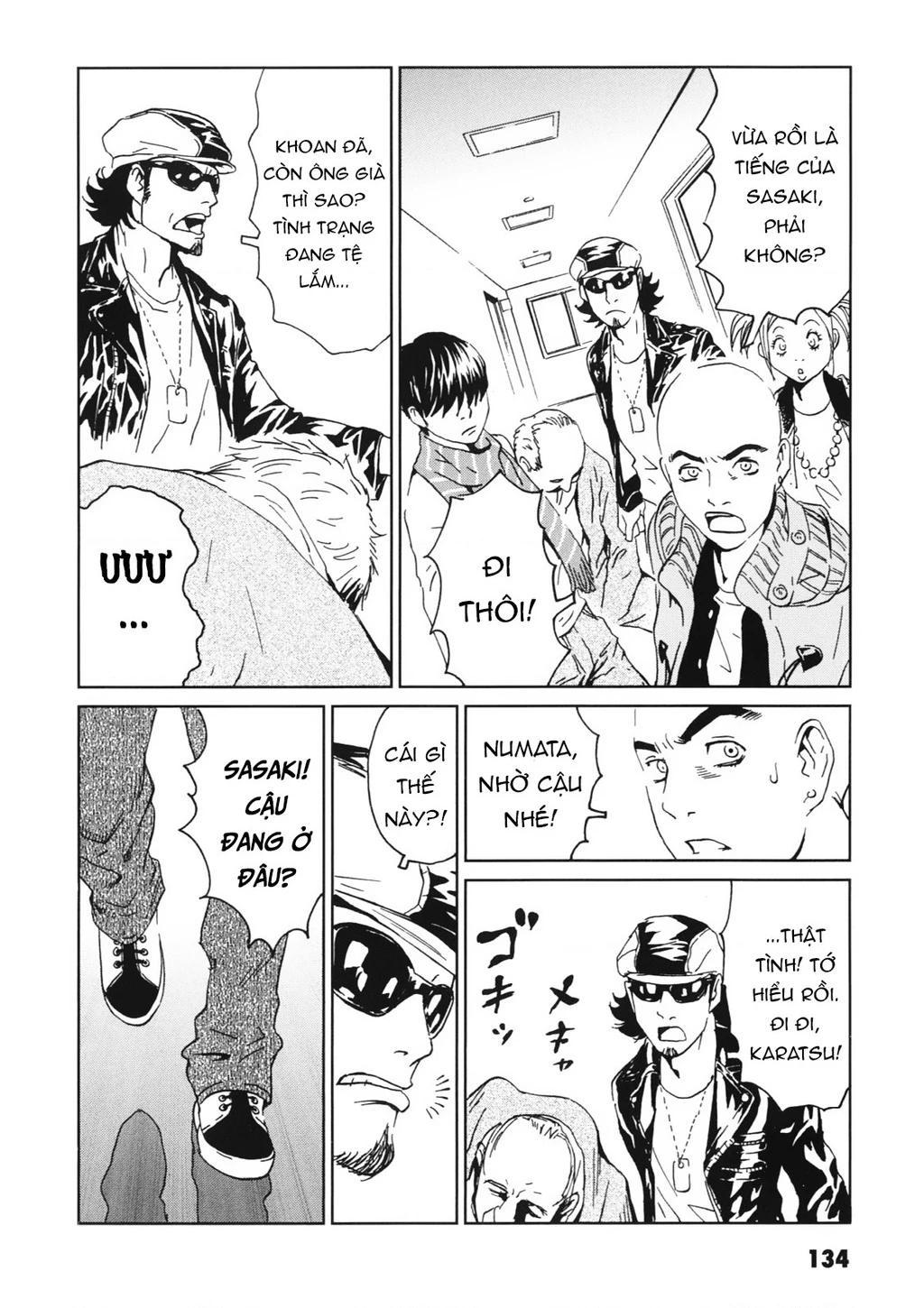 The Kurosagi Corpse Delivery Service Chapter 113 - 27