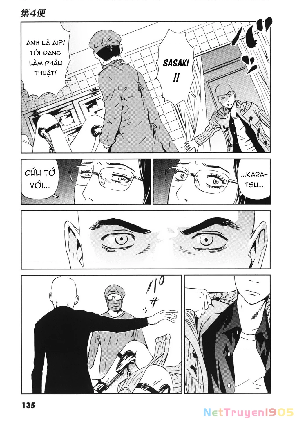 The Kurosagi Corpse Delivery Service Chapter 113 - 28