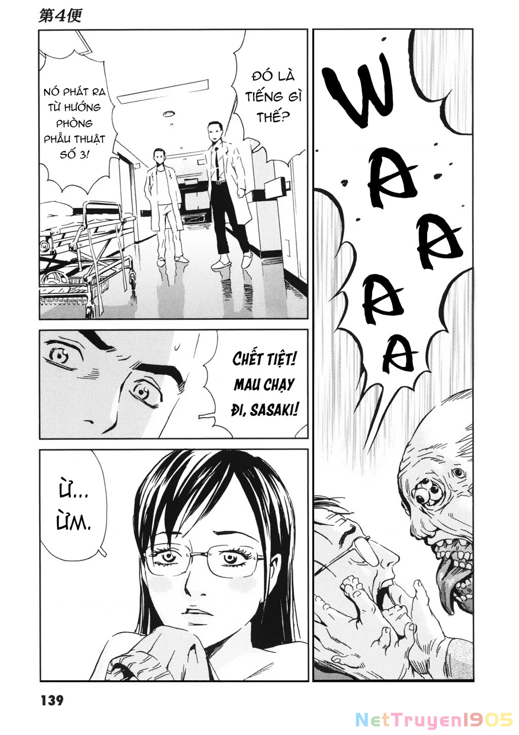 The Kurosagi Corpse Delivery Service Chapter 113 - 32