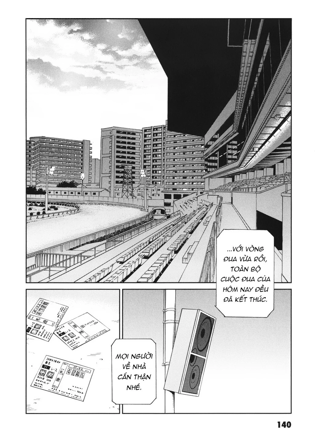 The Kurosagi Corpse Delivery Service Chapter 113 - 33