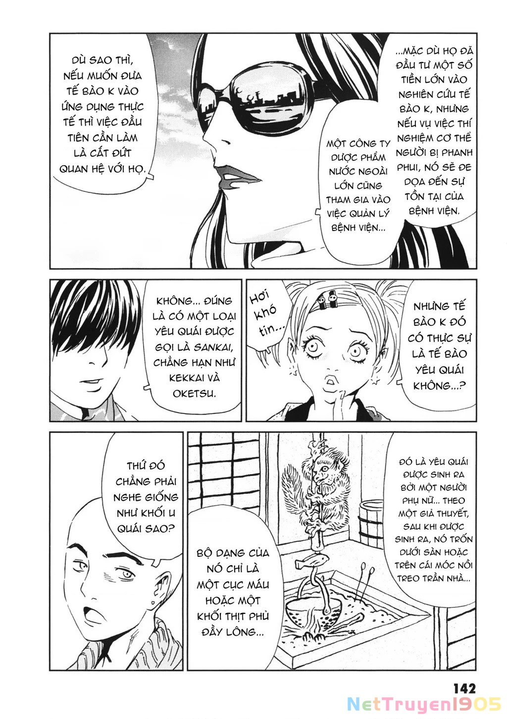The Kurosagi Corpse Delivery Service Chapter 113 - 35