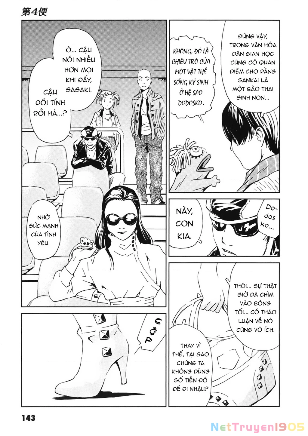 The Kurosagi Corpse Delivery Service Chapter 113 - 36