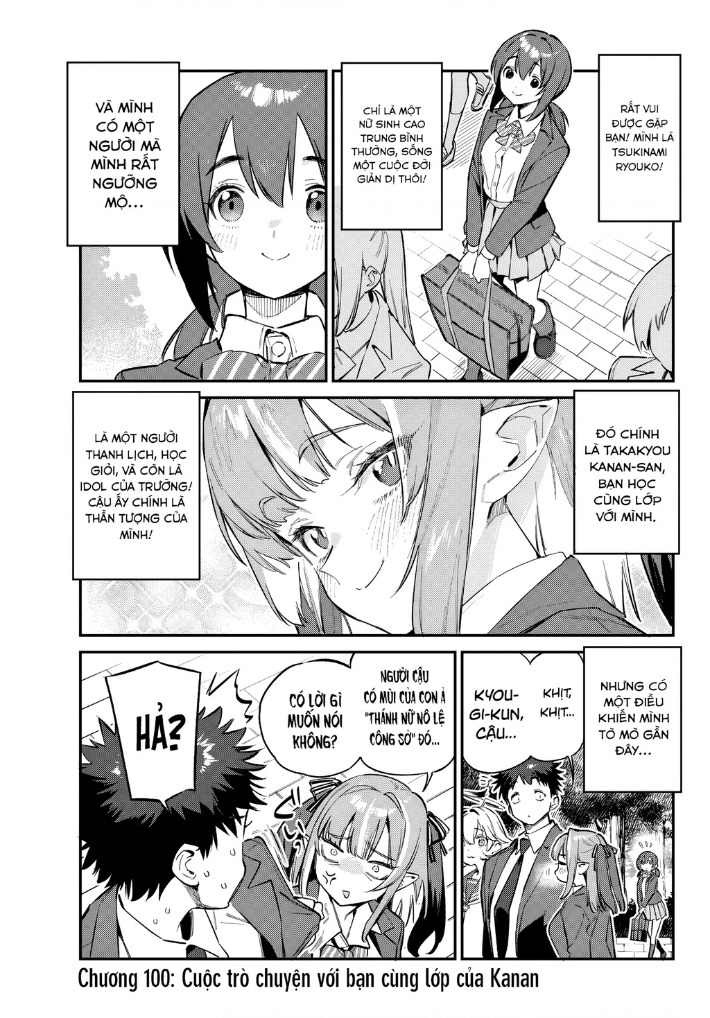 Kanan-Sama Dễ Dụ Thật Đấy! Chapter 100 - 3