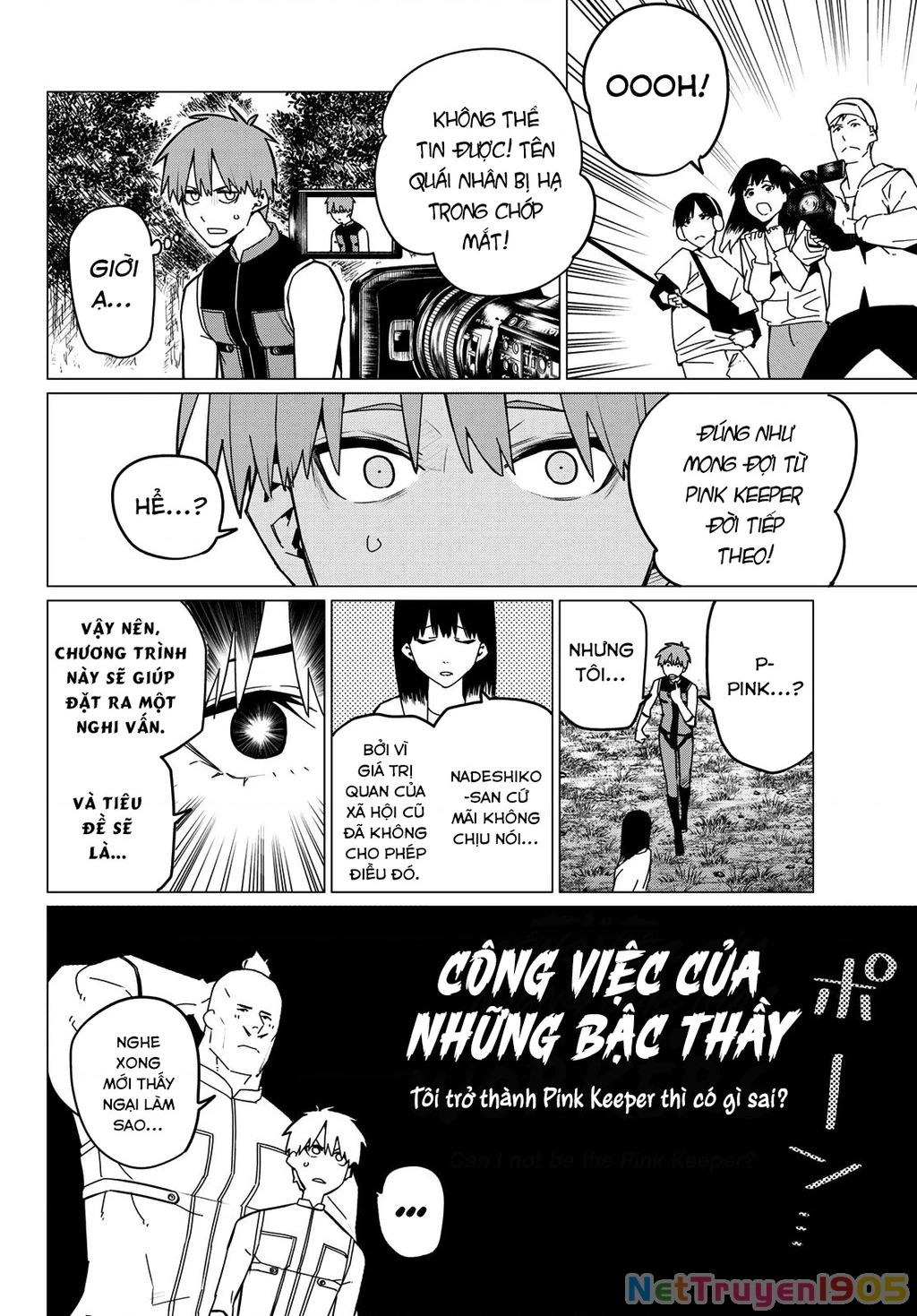 Chiến Đội Đại Thất Cách Chapter 139 - 17