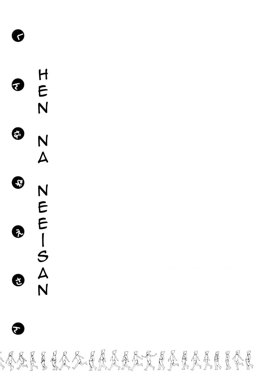 Hen na Nee-san Chapter 10 - 13