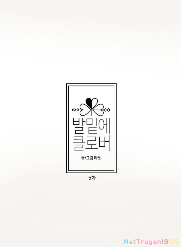 Gót Chân Dẫm Lên Cỏ Ba Lá Chapter 5 - 4